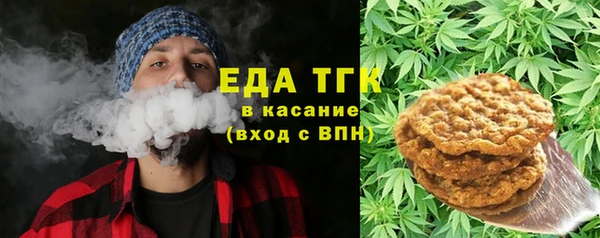 бутират Вязники